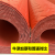 加厚防滑垫橡胶PVC地垫防水塑料地毯浴室厨房楼梯车间仓库地胶板 黑底加厚红人 0.9米宽*15米长度