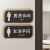 定制男女卫生间指示牌WC标识牌门牌双面侧装洗手间提示牌 男女洗手间横款  浅木纹 13x28.5cm