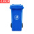 京洲实邦 加厚大号户外物业环卫垃圾桶社区街道垃圾箱【蓝色120L加厚】ZJ-2118