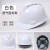 迪际 标准V型国标安全帽工地建筑工程施工帽领导安全头盔电力电工监理劳保防砸 (白色)透气国标款