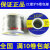 日本原装进口焊锡丝 锡线0.3/0.4/0.5/0.8mm/高纯度免洗锡丝 0.4mm/250g促销