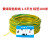 定制适用铜黄绿双色接地电线BVR1/1.5/2.5/4/6平方多股软光伏接地 软线 双色线 2.5平方 实际20米