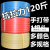 定制适用PP塑料手动打包带手工编织带包装带捆扎带抗拉160斤热熔 (19小卷)15mm宽 2mm厚 特白