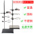 大号铁架台实验室高40/60/100cm厘米1米多功能加厚国标全套不锈钢 烧瓶夹(长27cm)