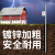 地线接地针接地钢针除棒充电桩防雷接热镀锌丁字形 一字焊板16*800热镀锌