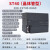 工贝国产S7-200SMART兼容xi门子plc控制器CPUSR20ST30SR30ST40【SR2 【ST40晶体管】数字量24入16出