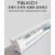 集客家 led台灯管usb白光无极调光条形现代插电灯 单位：套 60cm自然光【调亮度】USB+插头