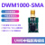 UWB专用 UWB定位 UWB测距 DW1000 DWM1000-SMA模组 DWM1000-SMA模组 不