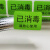 谋福（CNMF）6280 彩色已消毒标签贴纸酒店餐厅干洗店打包服装标识不干胶标签  黄色