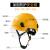 哥尔姆 安全帽ABS透气建筑工程工地电力施工带护目镜领导监理防砸定制GM718黑色防目镜（蓝色）