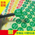QC PASS标签圆形绿色现货质检不干胶商标贴纸合格证定做产品检验 1厘米白底黑字检字01-10