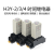 定制日科ECNKO时间继电器H3Y-2/4通电定制AC220V DC24V 12V银触点 H3Y-3(11只脚)不带底座 60sec(60秒)  AC24V