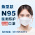 亿凌 N医Y防护灭菌级口罩N95级一次性韩式国产3d立体薄款透气白色黑色柳叶型防尘鼻 成人4层-白色-120装-独立 医科N95灭菌