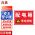 兆燊 安全标识牌 警示牌标志提示牌施工现场指示牌工厂危险提示牌常用施工安全标识 20*30cm（配电箱）
