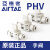 定制适用AirTac/亚德客原装二通三通手阀气路手动开关PHV6/8/10/1 PHV10B