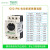 定制TeSys D电气GV2PM三相电动机断路器 马达保护器 电机议价 GV2PM06C 1.0-1.6A