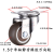 千石1寸1.2寸1.5寸2寸静音橡胶万向带刹车脚轮软橡胶带轴承定向轮轱辘 1.5寸单轴承橡胶万向轮