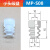 适用工业真空吸盘机械手硅胶吸盘配件天行小头系列工业吸盘气动气嘴 MP-S8