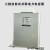 无功补偿电容器450V三相自愈式低压并联电力电容器BSMJ电容柜专用 10kvar 400v/450v