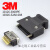 3MMDR连接器 10126-3000 10326-52A0-008 26芯伺服插头 现货