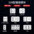奔际国际电工128型地面面板模块 五孔二三插模块 电源强电模块插座 五孔（三位）
