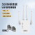 wifi信号增强放大器扩大器无线网络路由器远距离接收中继器穿墙5G 300M增强款，强劲四天线 20dBm