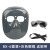 定制电焊面罩防护罩全脸轻便烧焊工专用氩弧焊接眼镜打磨防烤脸头戴式 BX-6面罩+灰色眼镜 送绑带