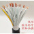 京炼 国标控制线RVV20 25 28 30芯0.5 0.75 1.5平方铜多芯信号电缆线 RVV 20芯0.3平方