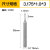 3.175雕刻刀单刃螺旋铣刀数控雕刻机刀具刀头工具单刃刀 1.0*3