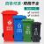 吉优士 户外环卫垃圾桶 加厚塑料分类垃圾桶 120L 2个/件 L560 W480 H950