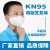 儿童kn95带呼吸阀口罩3d立体3-12岁小学生n95级别防护男女儿童挂 儿童白色KN95-100个带呼吸阀（独立包装 均码