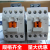 直流接触器式继电器GMR-4/4D 4a 3a1b 2a2b新MR-4  4a4开 AC交流36V48V380V备注