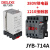 德力西电气 714A 380V+1210接触器 液位继电器开关JYB自动水位控制器水箱感应定制