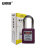 安赛瑞 聚酯安全挂锁（紫）彩色安全挂锁 LOCKOUT塑料安全挂锁 14663