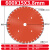 马路切割片400路面切割机金刚石锯片混凝土水泥沥青老马路片刀片 600mm工程锋利型