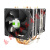 AVC 4铜管cpu散热器超1155AMD2011针cpu风扇1366台式机X79X58 3线双风扇蓝灯+硅脂毛刷