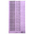 庄太太 洗衣店条码标签纸干洗店条码洗衣条 9位数紫色1000个ZTT0659