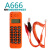 定制QIYO琪宇A666来电显示便携式查线机查话机 电信联通铁通抽拉免提 橙色免提型绿屏来电显示+