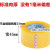 8卷超大卷透明胶带强力宽封箱带打包装胶带快递  1卷无 透明宽45mm/150码