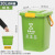 百金顿 手提厨房垃圾桶 厨余分类垃圾桶带滤网 客厅茶叶滤水桶 室内干湿分离带盖垃圾桶 绿色20升