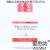 杭州微生物 胰酪大豆胨液体培养基(TSB)250g M0123 三药药典标准 M0123杭州微生物