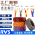 电线RVS消防花线电动车充电线灯头双绞线2芯1平方1.52.5  京炼 2芯1平方(红绿)100米