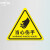 定制适用于 有电危险警示贴当心触电标识牌小心有电标志配电箱标 PVC有电危险10张装 40*40CM