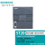 西门子可编程控制器PLC  S7-200 SMART SR20 ST20 ST30 40 SR60 ST为晶体管型 SR为继电器型