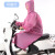 百金顿 非一次性成人EVA雨衣 加厚时尚户外旅行带帽雨披 紫色均码 男女便携电动车骑行雨衣
