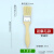 油漆刷子工业用胶水硬毛刷猪毛刷子软毛刷清洁除尘毛刷 混鬃毛刷普通款1.5寸