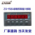 ZXTEC中星ZX-158A/168/188计数器 数量/长度/线速度制器 ZX158普通型数量控制器