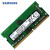 三星（SAMSUNG） 笔记本内存条 DDR4内存适用联想戴尔华硕宏碁华为小米苹果微星惠普等 DDR4 3200 8G
