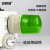 安赛瑞 磁吸式警示灯 报警灯LED频闪干电池有声警告灯 安保岗亭信号灯 绿色 1H01152