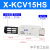 定制适用原装AIRTAC/亚德客真空发生器XKCV05 10 15 20 25 30HS XKCV15HS